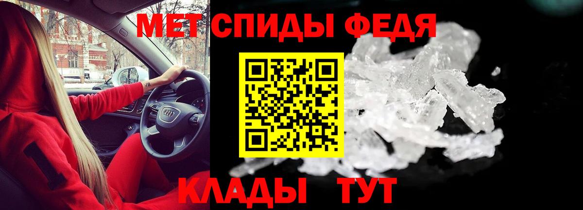 Amphetamine  Вход с VPN  Россошь  Амфетамин Розовый 