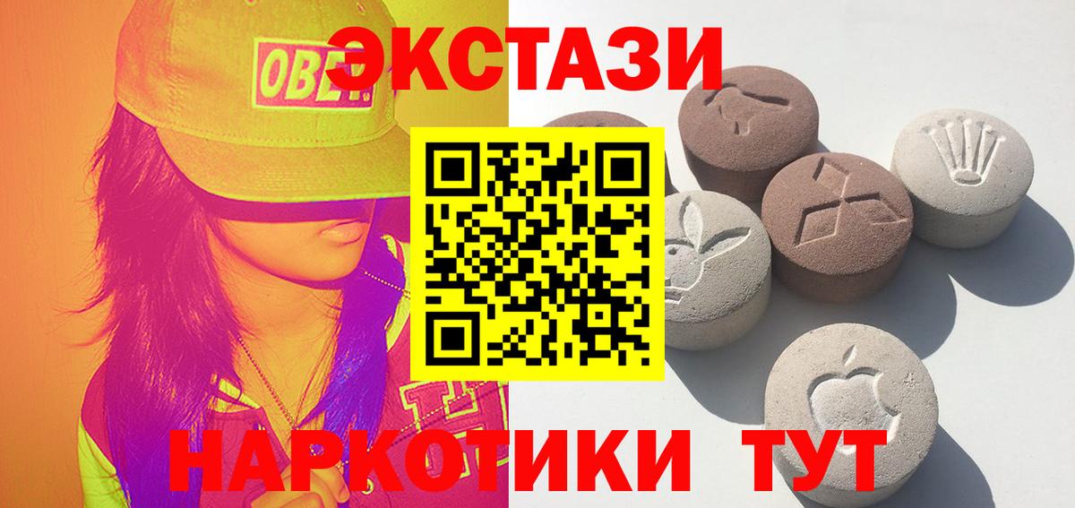 Экстази  Ecstasy Дубай  Ecstasy Дубай  Вход с VPN  Россошь 