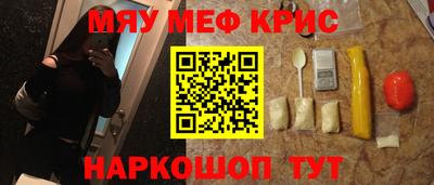 спайс Бугуруслан