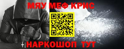 кокаин перу Будённовск