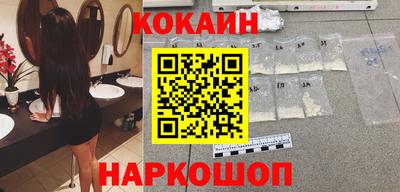 кокаин перу Будённовск