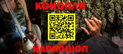 каннабис Бузулук
