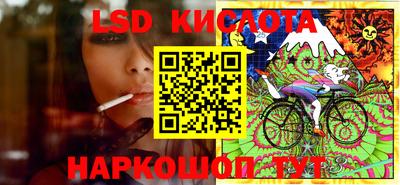 спайс Бугуруслан