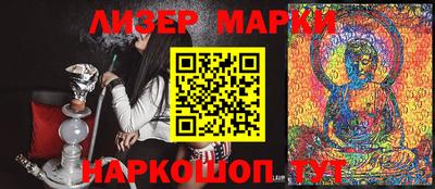 спайс Бугуруслан