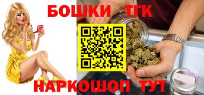 спайс Бугуруслан