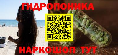 каннабис Бузулук