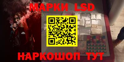 каннабис Бузулук