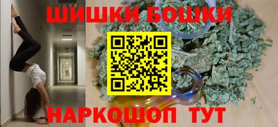 спайс Бугуруслан
