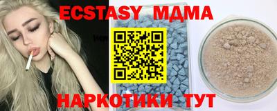 спайс Бугуруслан