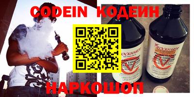 кокаин перу Будённовск