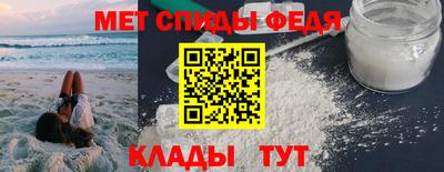 спайс Бугуруслан