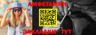 спайс Бугуруслан