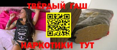 спайс Бугуруслан