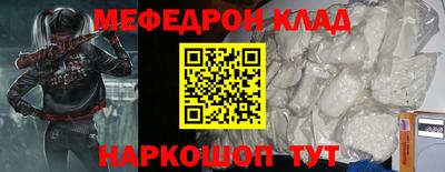 спайс Бугуруслан