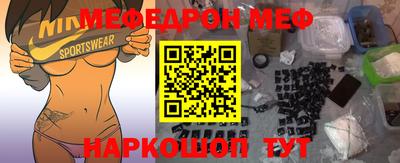 спайс Бугуруслан
