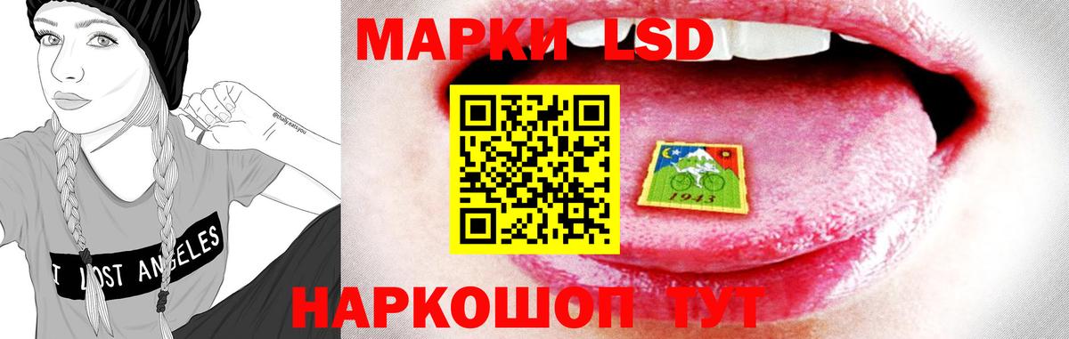 ЛСД экстази ecstasy  Лсд 25 экстази кислота  Вход с VPN  Россошь 
